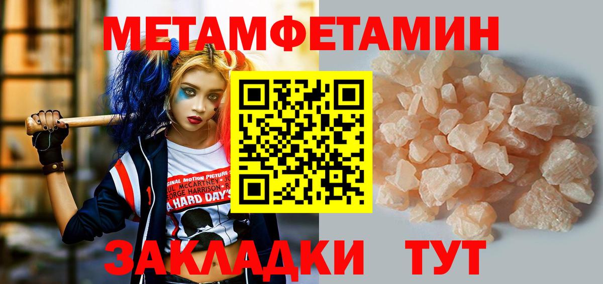 АМФЕТАМИН Розовый Самара