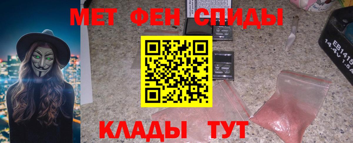 Амфетамин  АМФ 98%  Вход с VPN  Самара 