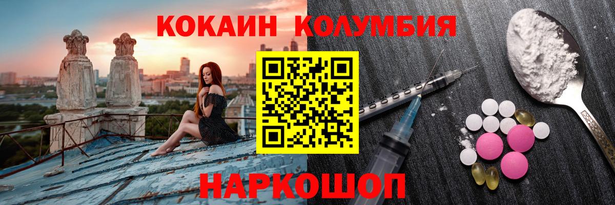 что такое   COCAIN Боливия  COCAIN  Cocaine VHQ  Вход с VPN  Самара 