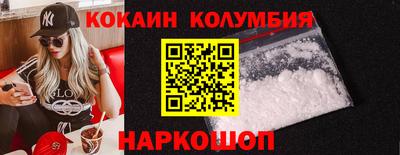 мефедрон мука Волжск