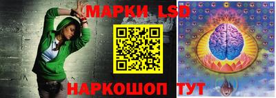 круглые Будённовск