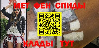 амфетамин Бузулук