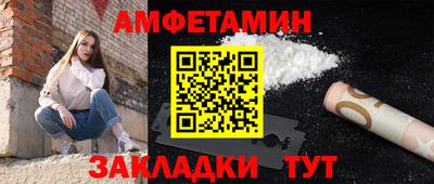 синтетический гашиш Волжский
