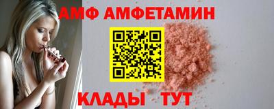 амфетамин Бузулук