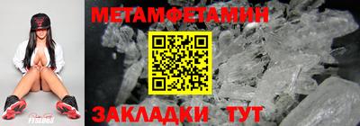 амфетамин Бузулук