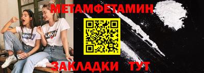 экстази Бугуруслан