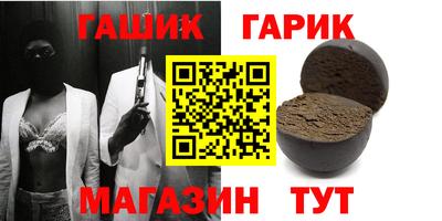 круглые Будённовск