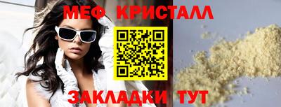 MDMA Premium VHQ Первоуральск