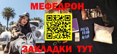амфетамин Бузулук