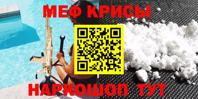 экстази Бугуруслан