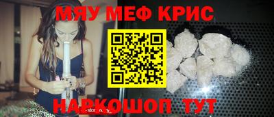круглые Будённовск