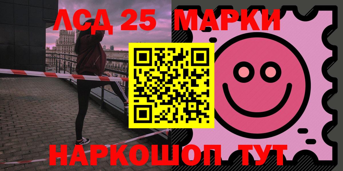 LSD-25 экстази кислота  Вход с VPN  ЛСД экстази кислота  Самара 