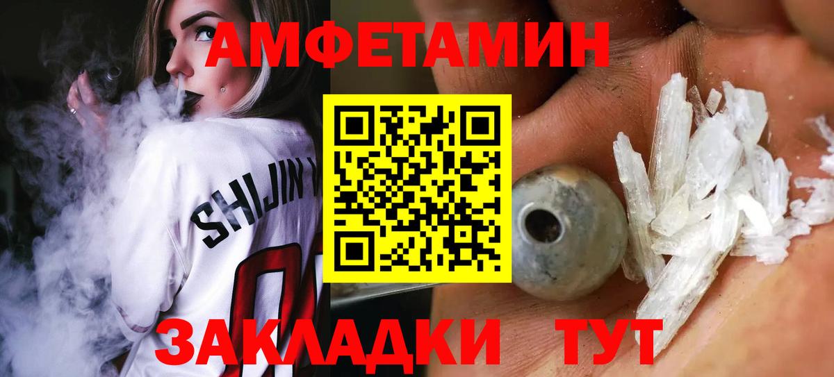 Метамфетамин Декстрометамфетамин 99.9% Самара