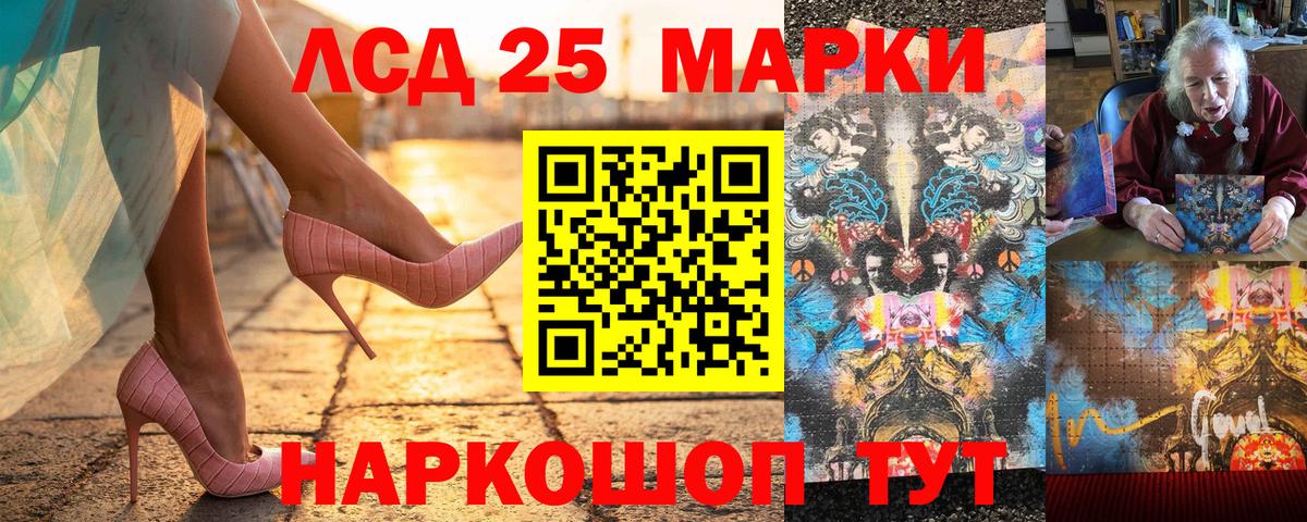Марки N-bome 1500мкг Самара