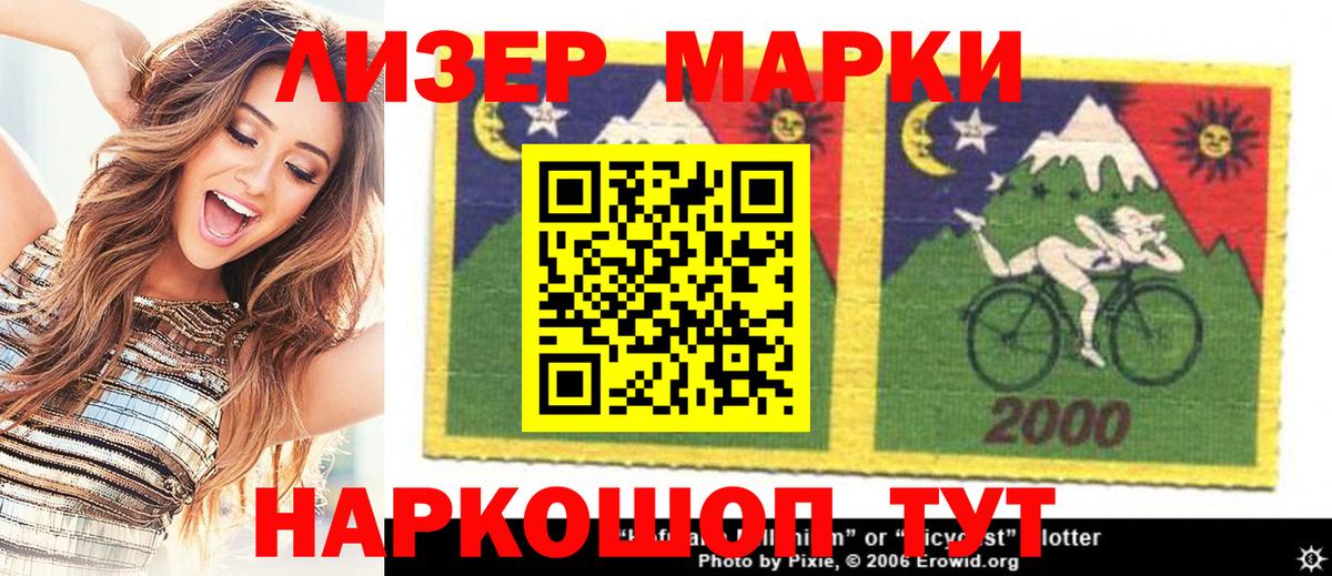 закладки  Марки N-bome 1,5мг  Вход с VPN  Самара  Марки 25I-NBOMe 