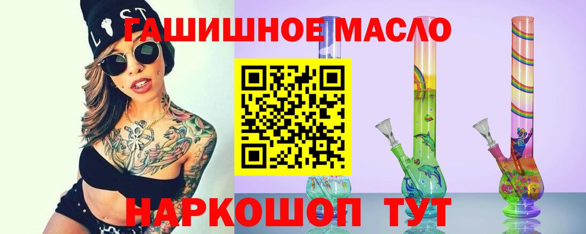 Дистиллят ТГК вейп Самара