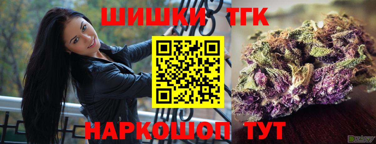 МАРИХУАНА индика Самара