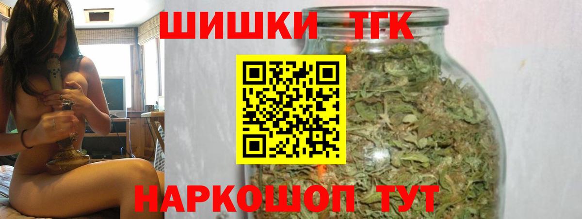Самара  МАРИХУАНА сатива  Шишки марихуана LSD WEED  Вход с VPN 
